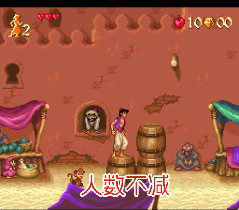 SFC阿拉丁
