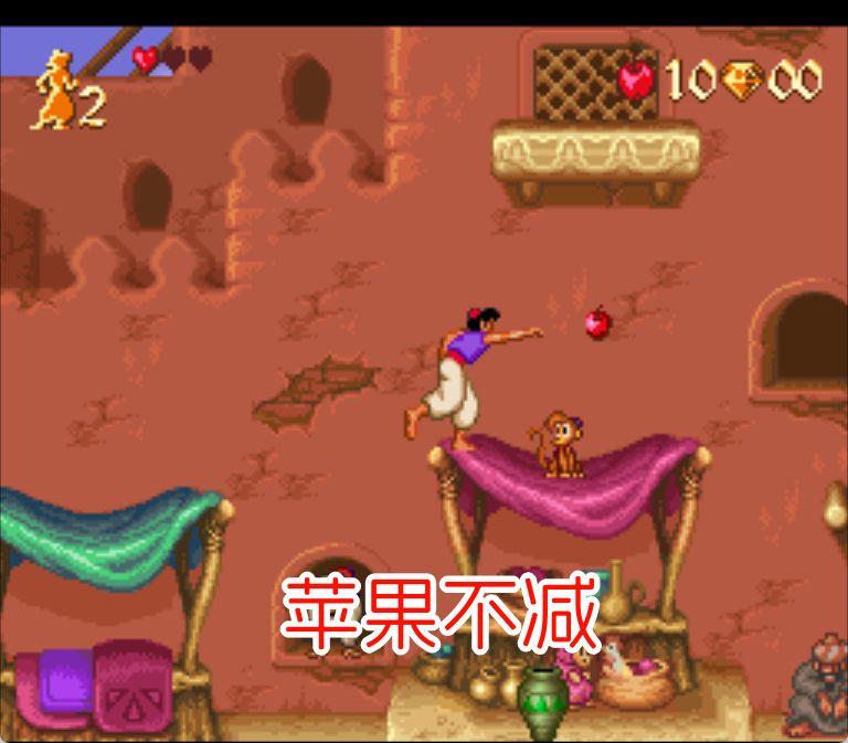 SFC阿拉丁