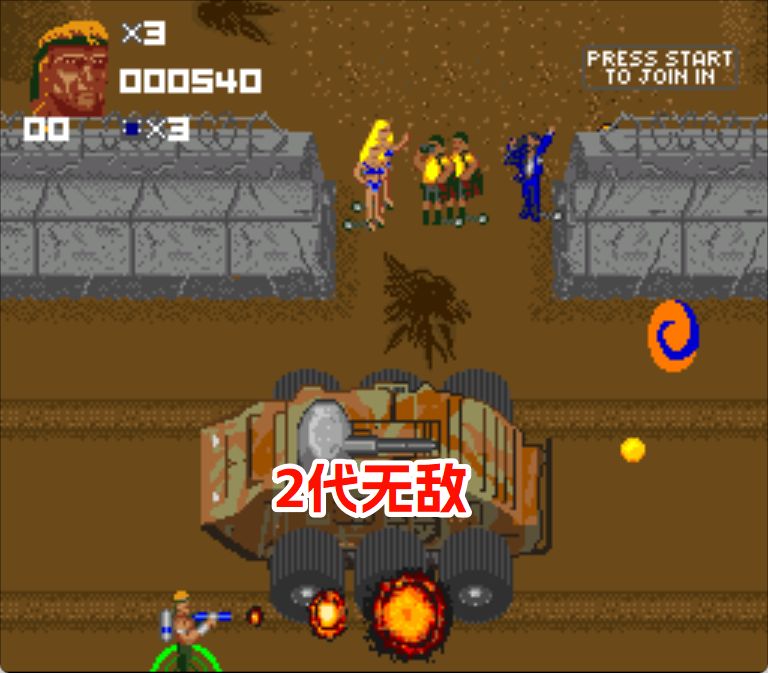 SFC绝地大屠杀