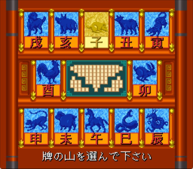 SFC上海3