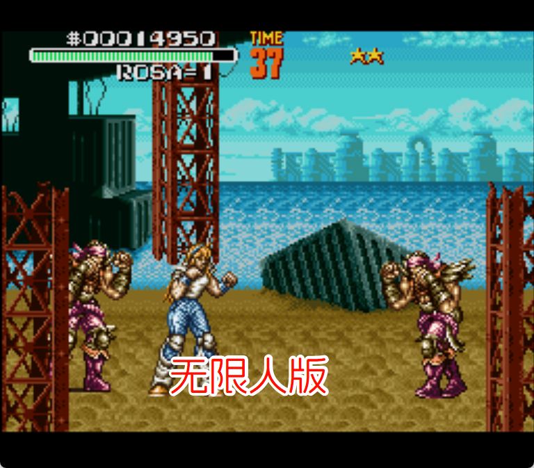 SFC暴力刑警