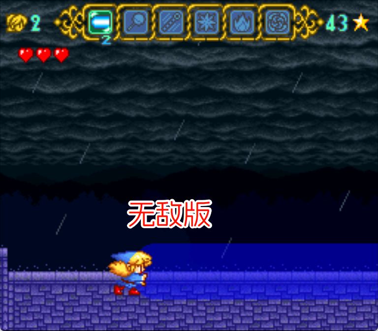 SFC魔法大进击