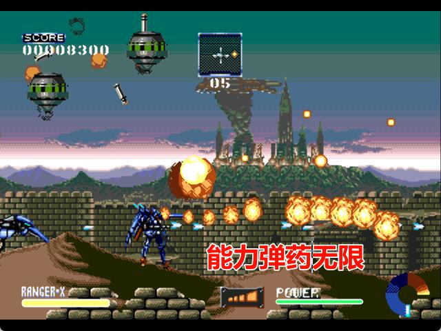 MD机器勇士