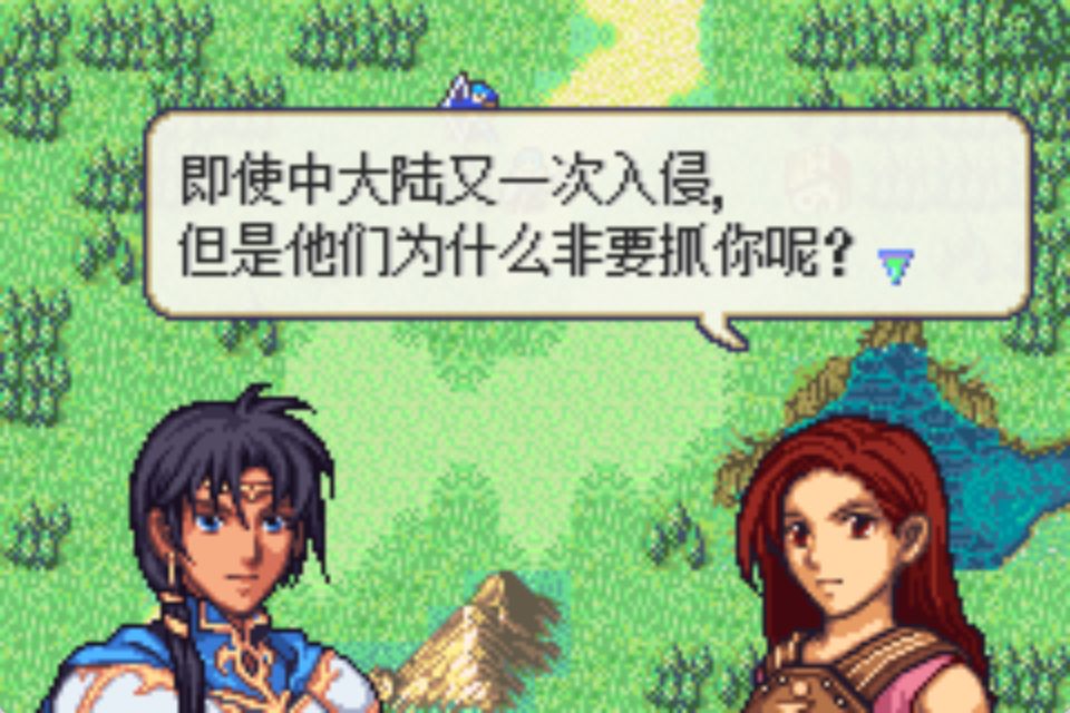 GBA火焰纹章祝福之心HACK