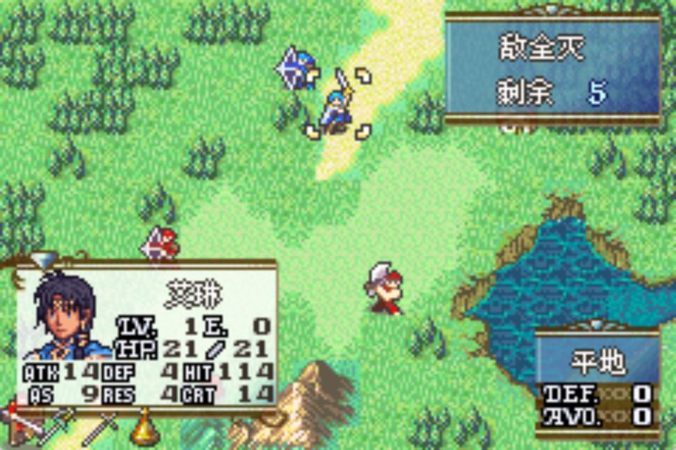 GBA火焰纹章祝福之心HACK