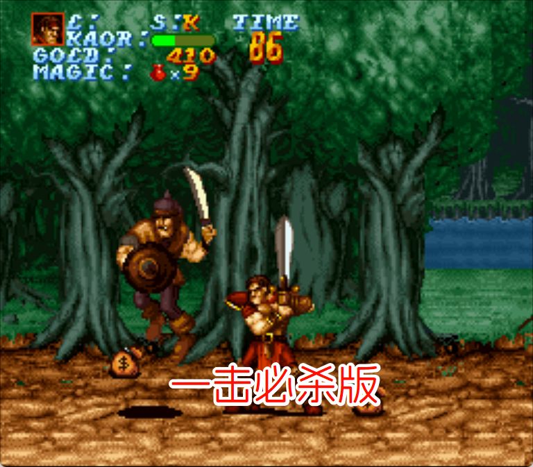 SFC传说战士