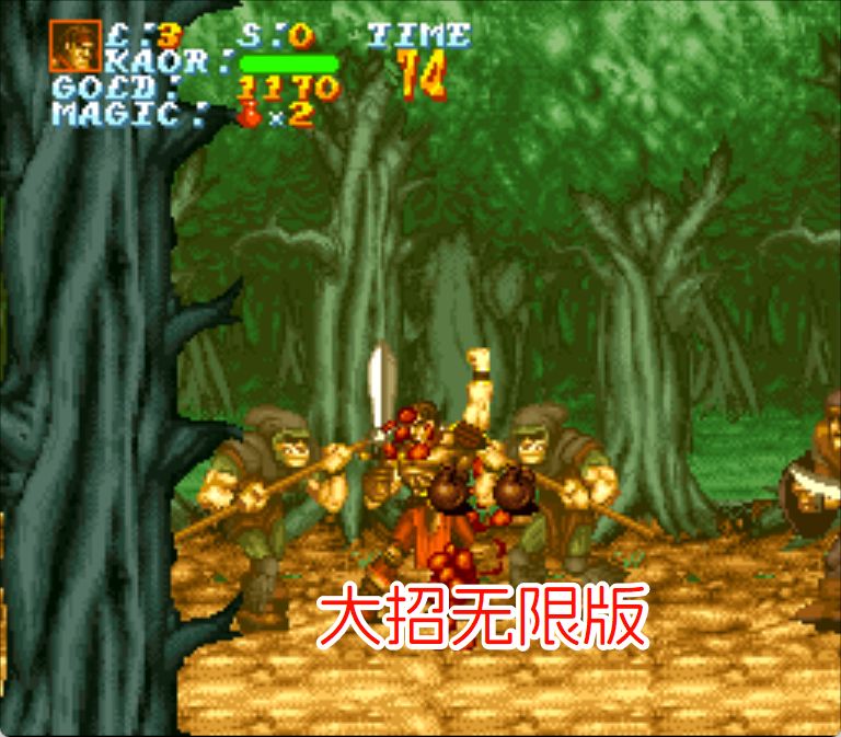 SFC传说战士