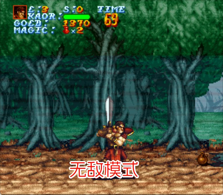 SFC传说战士