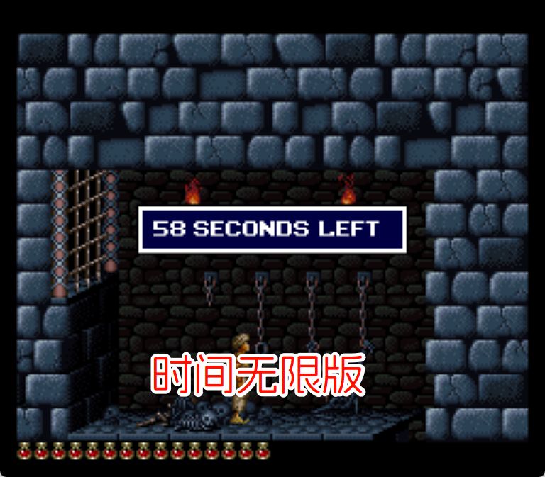 SFC波斯王子