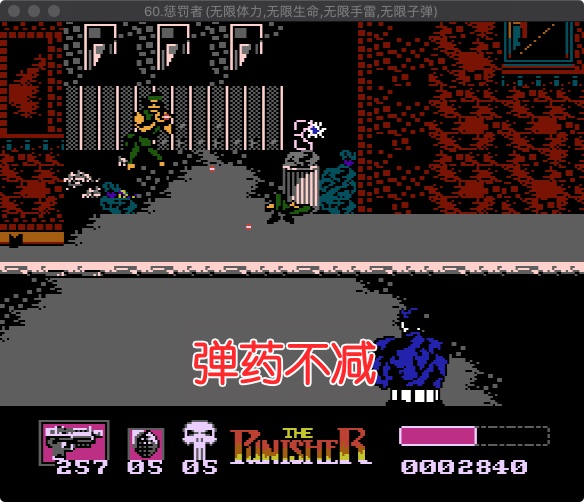 FC惩罚者HACK