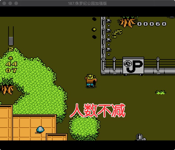 fc侏罗纪hack