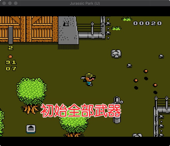 fc侏罗纪hack
