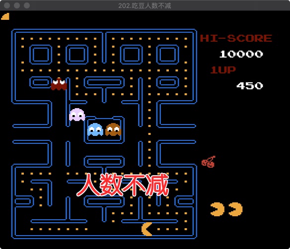 FC吃豆人HACK