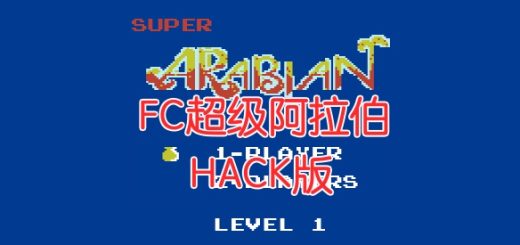 FC超级阿拉伯