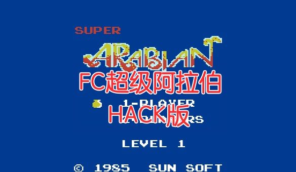 FC超级阿拉伯