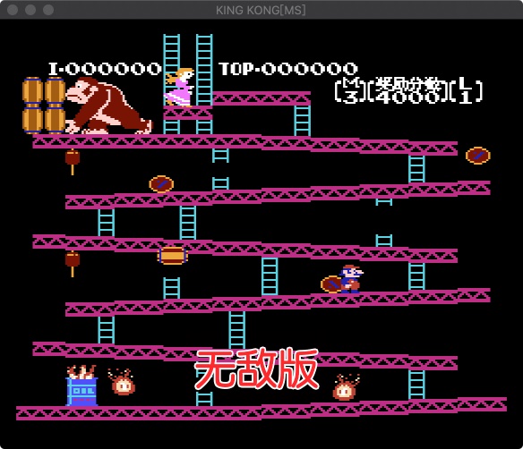 fc大金刚hack