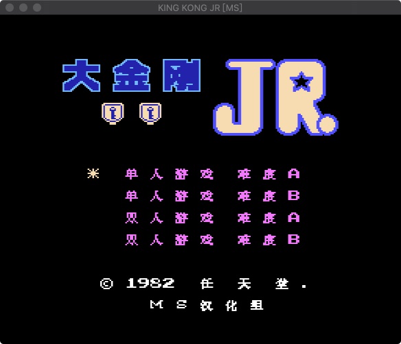 fc大金刚hack