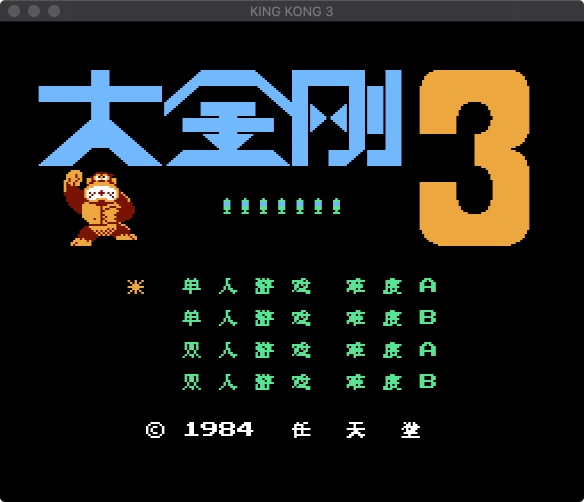 fc大金刚hack