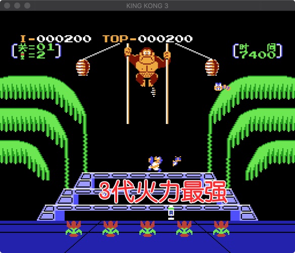 fc大金刚hack