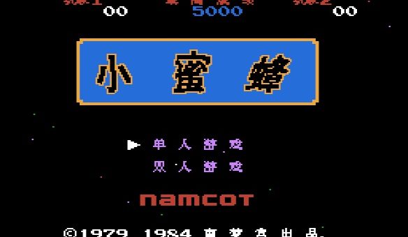 FC小蜜蜂HACK