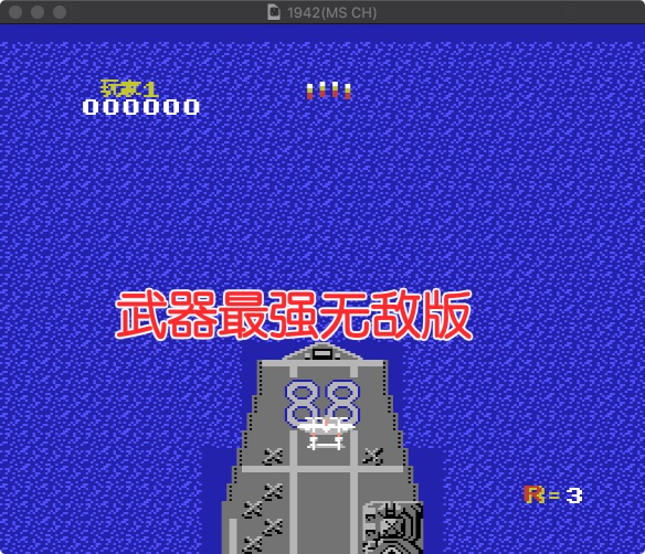 FC1943HACK
