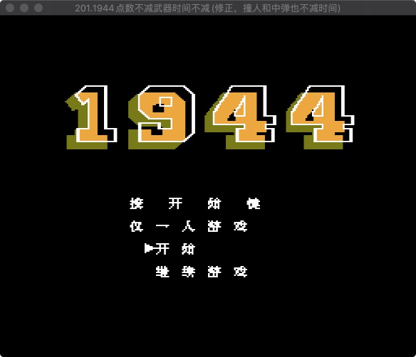 FC1943HACK