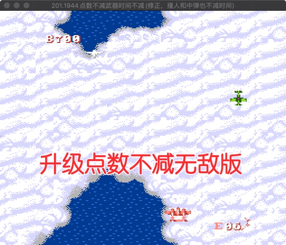 FC1943HACK