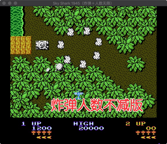 FC1943HACK