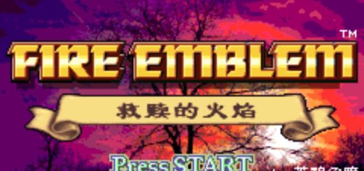 GBA火焰纹章救赎的火焰HACK