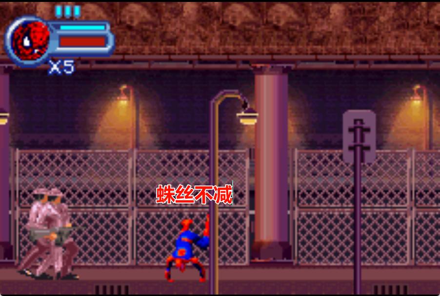 GBA蜘蛛侠