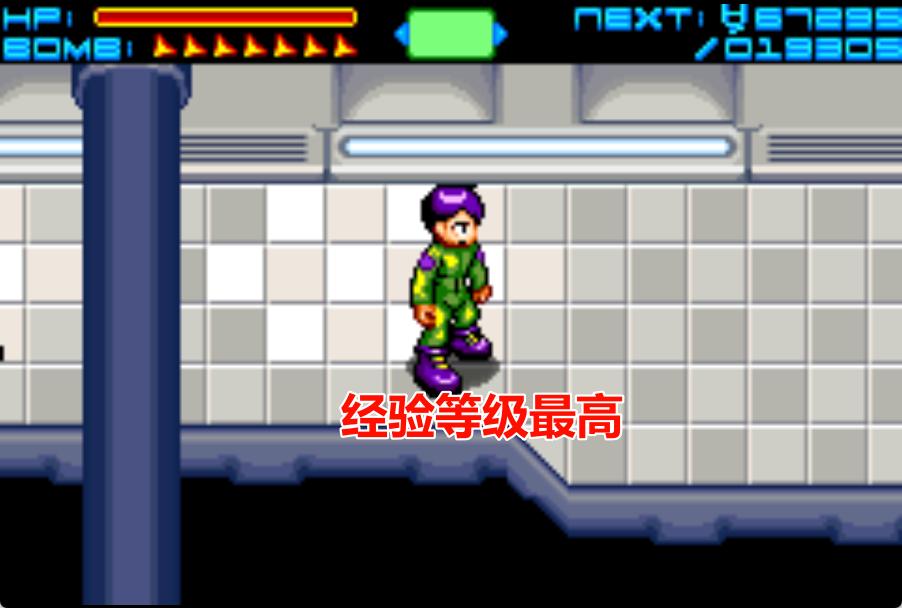 GBA西格玛星际传说HACK