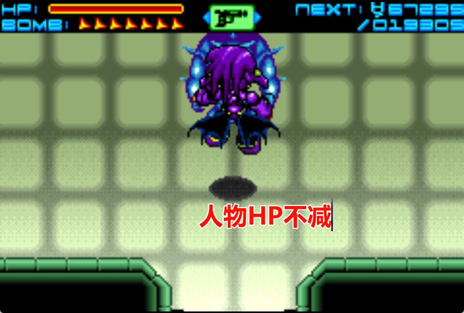 GBA西格玛星际传说HACK