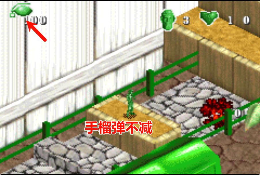 GBA玩具军人之草场的战争2HACK