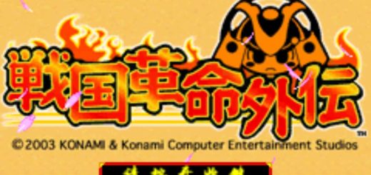 GBA战国革命外传HACK