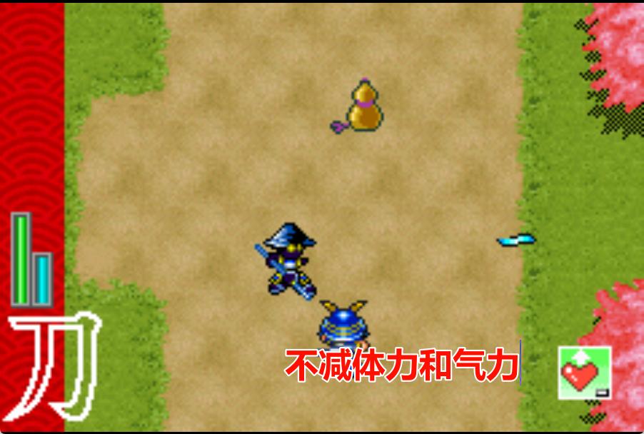 GBA战国革命外传HACK