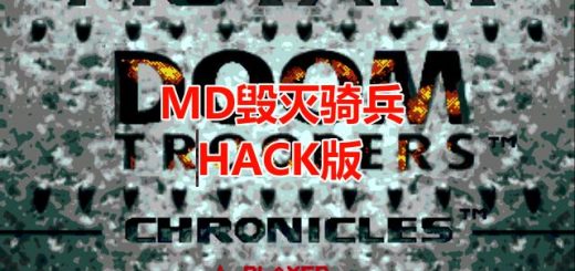 MD毁灭骑兵HACK