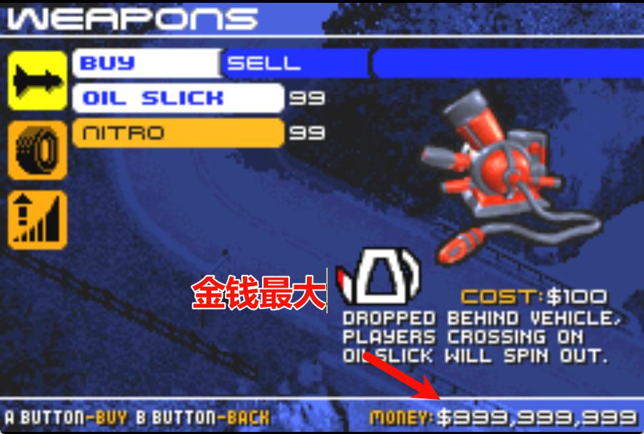 GBA高速改装赛车HACK