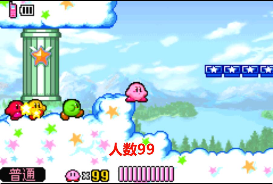 GBA星之卡比HACK