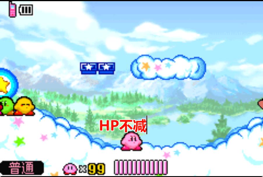 GBA星之卡比HACK