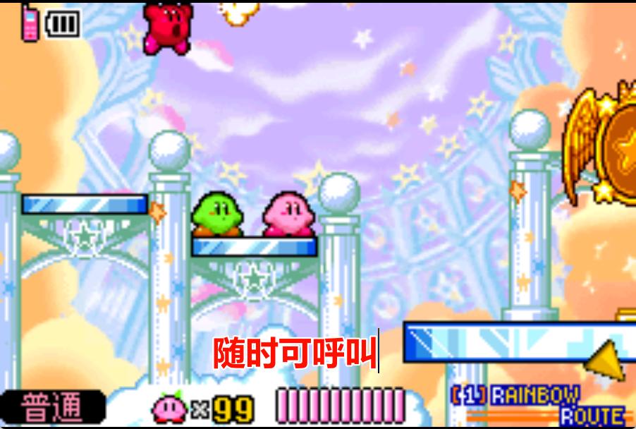 GBA星之卡比HACK