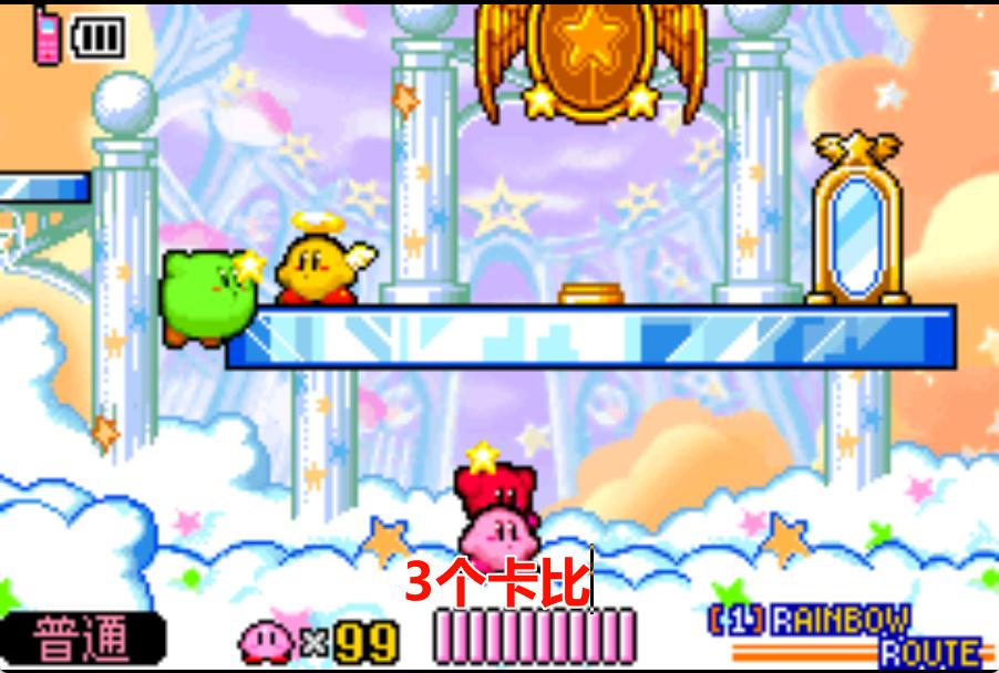GBA星之卡比HACK