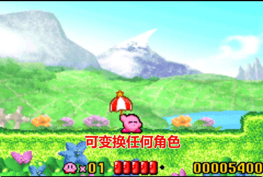 GBA星之卡比HACK