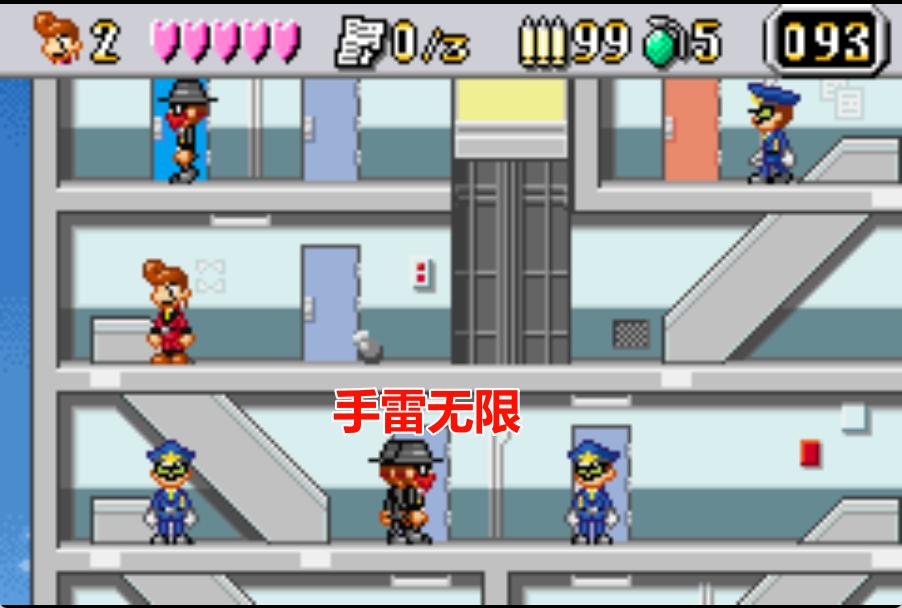 GBA电梯大作战HACK