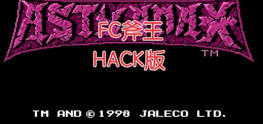 fc战斧hack