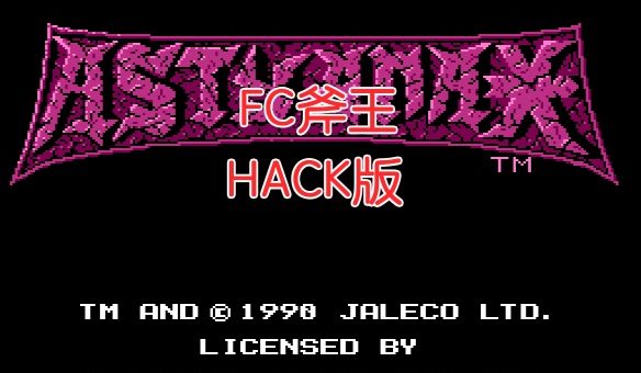 fc战斧hack