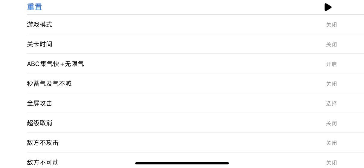 街机西游释厄传合集