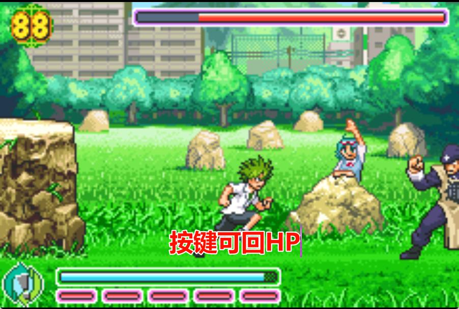 GBA植木的法则神器炸裂HACK