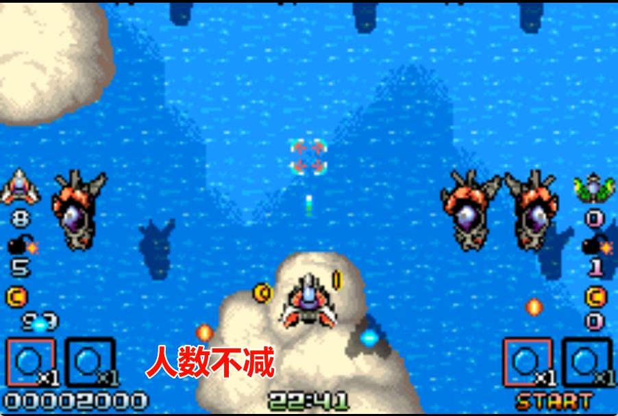 GBA侵略者HACK