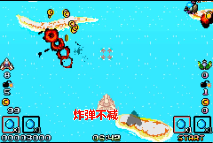 GBA侵略者HACK