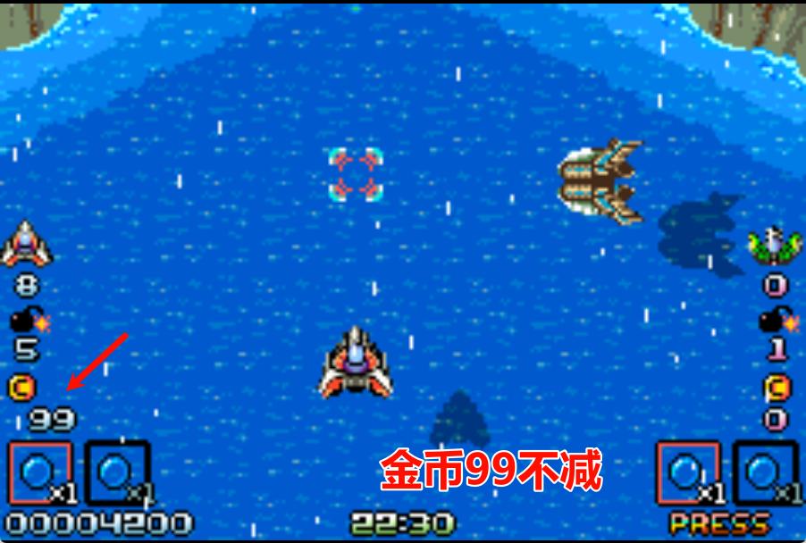 GBA侵略者HACK